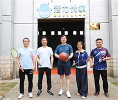 活力之家