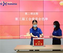 民主之家
